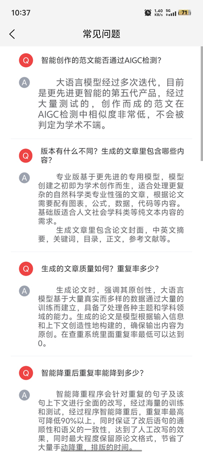 PaperRedĸapp°v1.1.1 ֻ