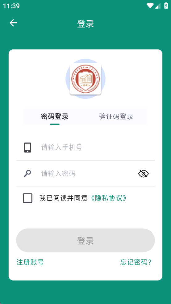 ĴʡҽԺ߶app°v1.0.2 ׿