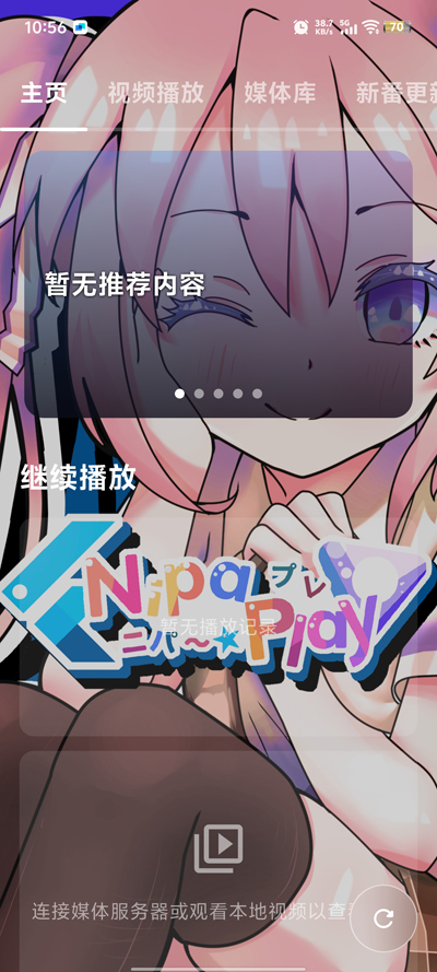 NipaPlayapp°v1.4.36 ֻ