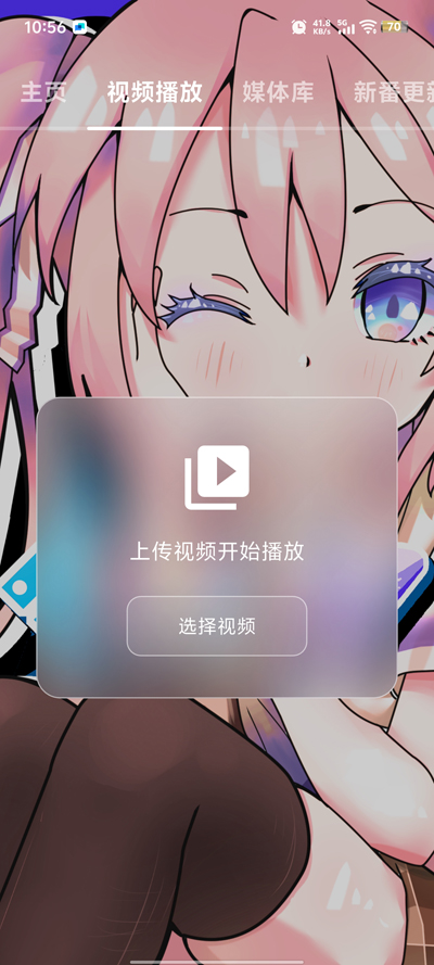 NipaPlayapp°v1.4.36 ֻ
