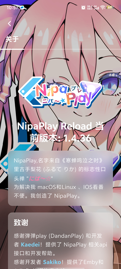 NipaPlayapp°v1.4.36 ֻ