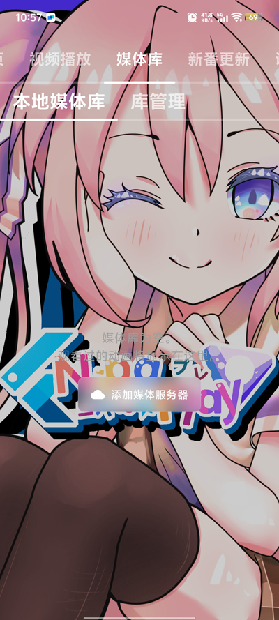 NipaPlayapp°v1.4.36 ֻ
