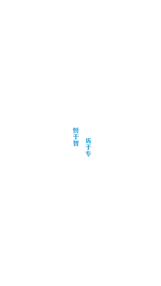 appٷv1.1.3 °