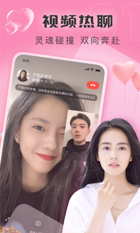 ͬǼapp°v2.7.8 ׿