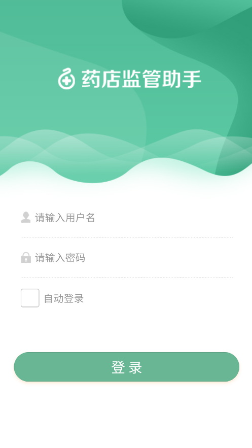 ҩְ׿v1.1.0 °