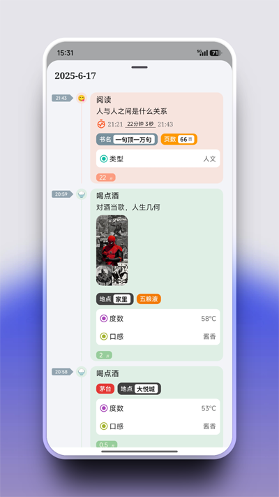 FlowMark°汾v2.0.7 ׿