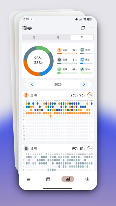 FlowMark°汾v2.0.7 ׿