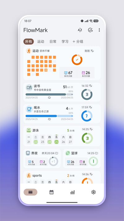 FlowMark°汾v2.0.7 ׿