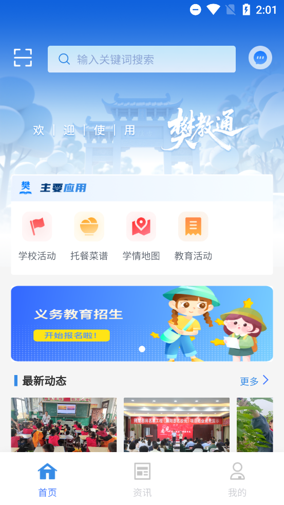 ͨappٷv1.0.1 °