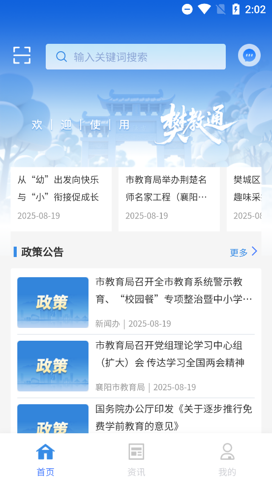 ͨappٷv1.0.1 °