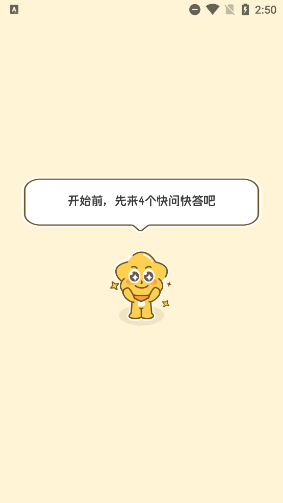 ĵapp°v2.0.0 ٷ