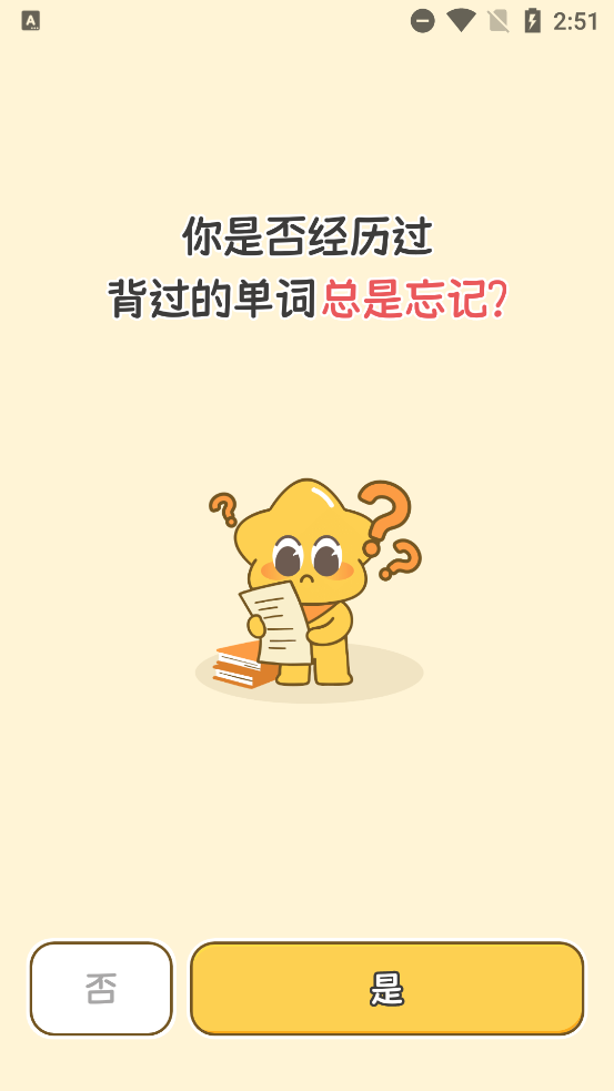 ĵapp°v2.0.0 ٷ