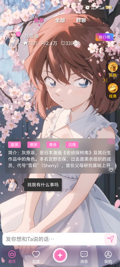 ĹAIapp°v1.9.1 ׿