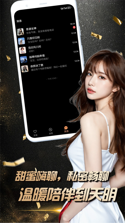 İappٷv1.1.2 ׿