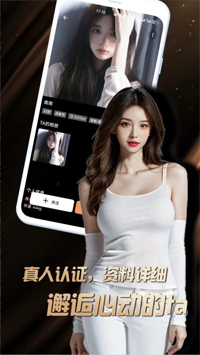 İappٷv1.1.2 ׿