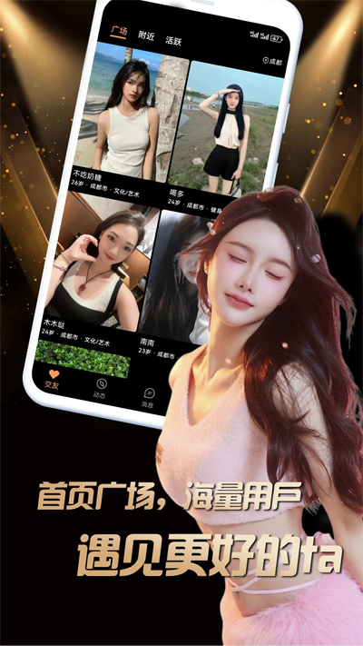 İappٷv1.1.2 ׿