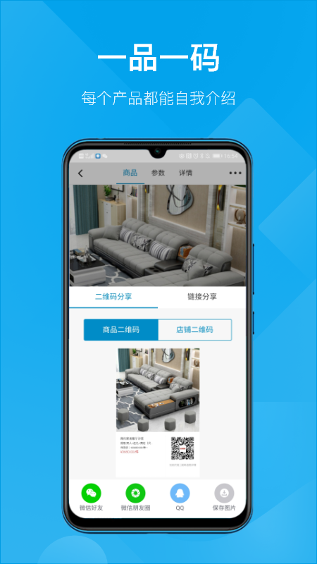 appٷv8.6.50 ׿