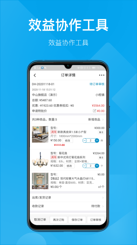 appٷv8.6.50 ׿