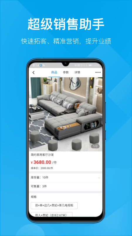 appٷv8.6.50 ׿