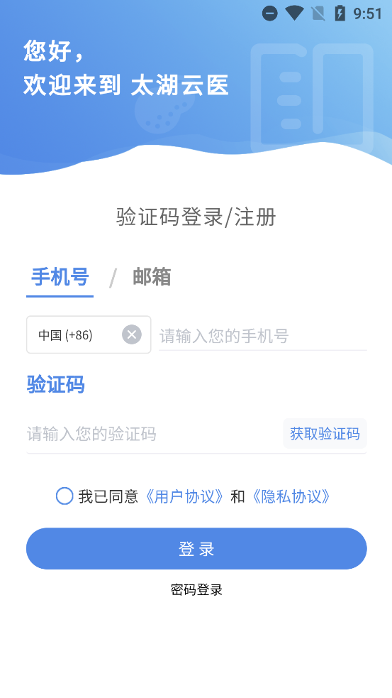 ̫ҽapp°v1.0.01 ٷ