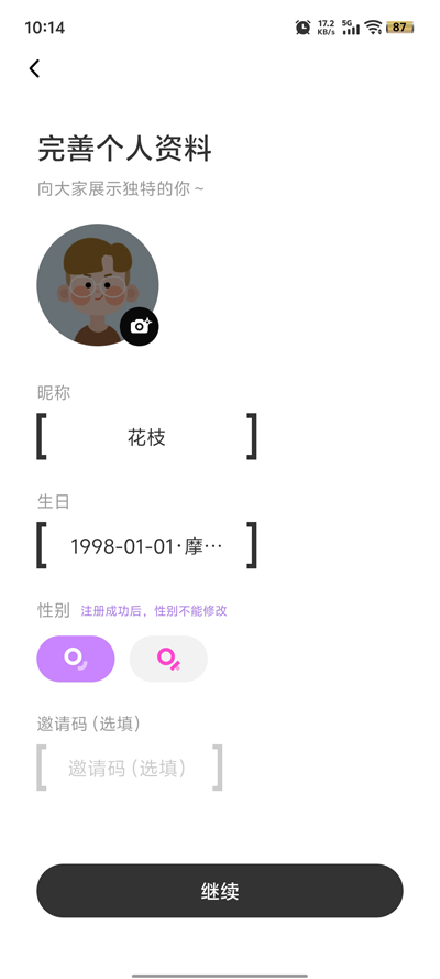 羺appٷv1.0.1 °