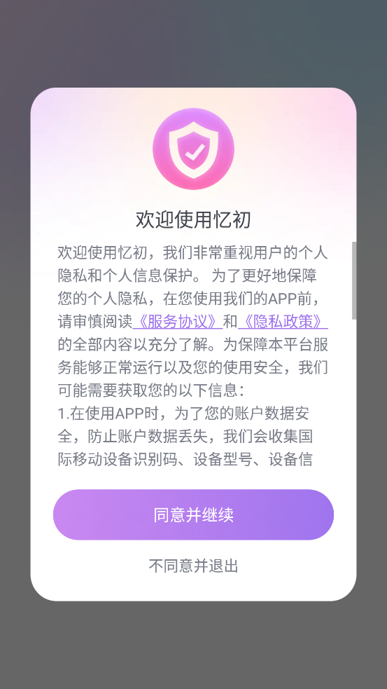 ٷѰv1.1.1 °