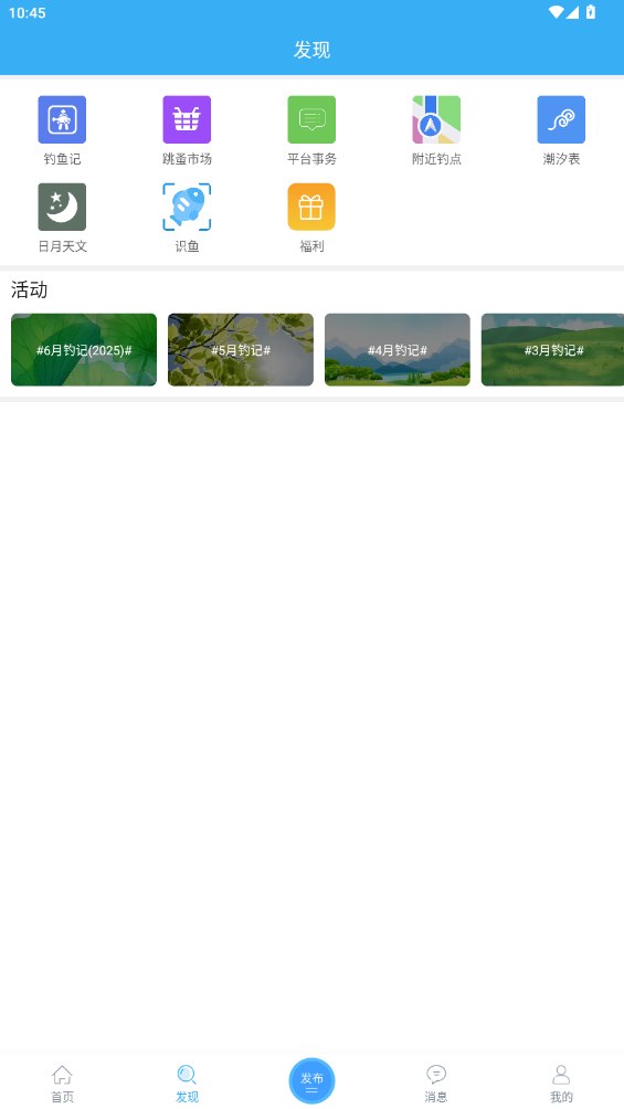 Ұ֮app°v1.9.0 ׿