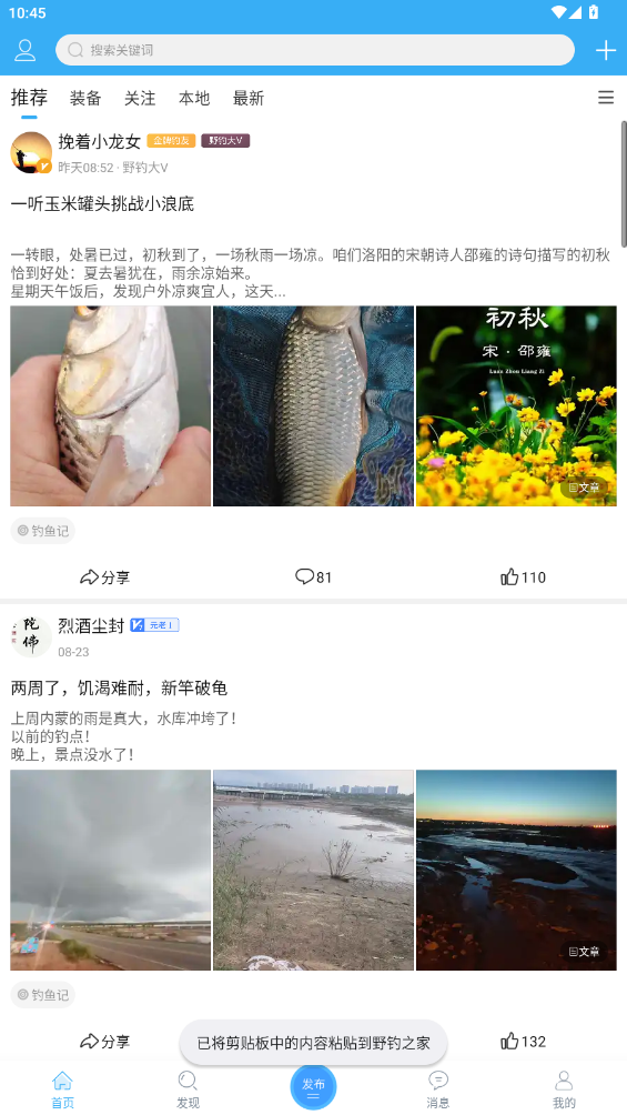 Ұ֮app°v1.9.0 ׿