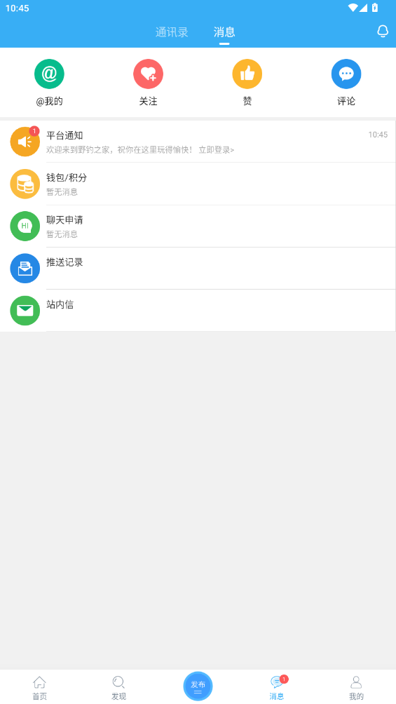 Ұ֮app°v1.9.0 ׿