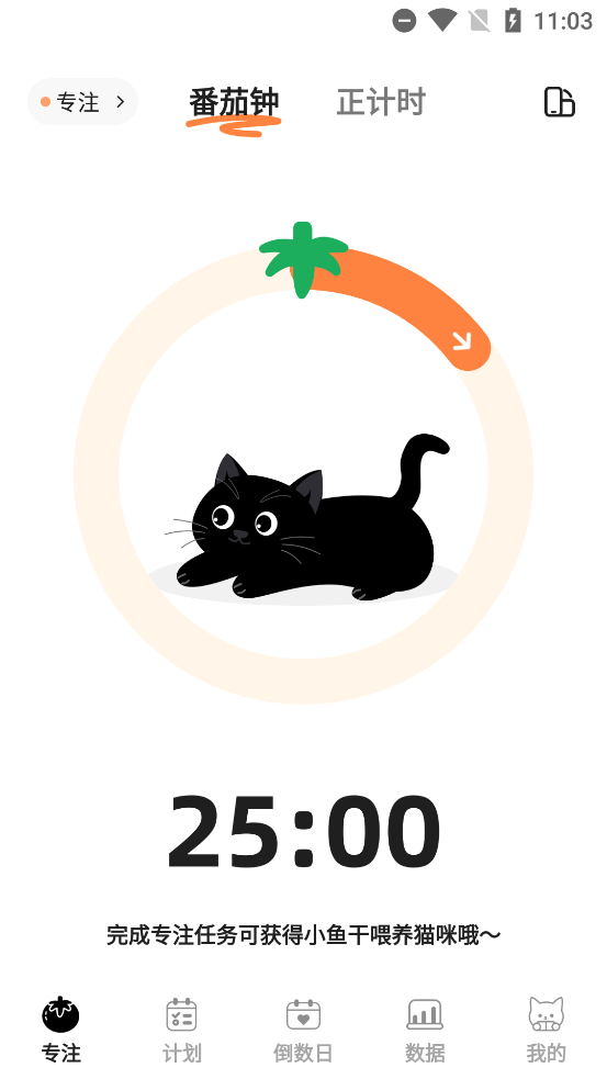 appٷv1.0.0 °