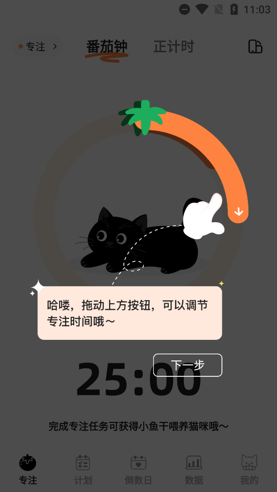appٷv1.0.0 °