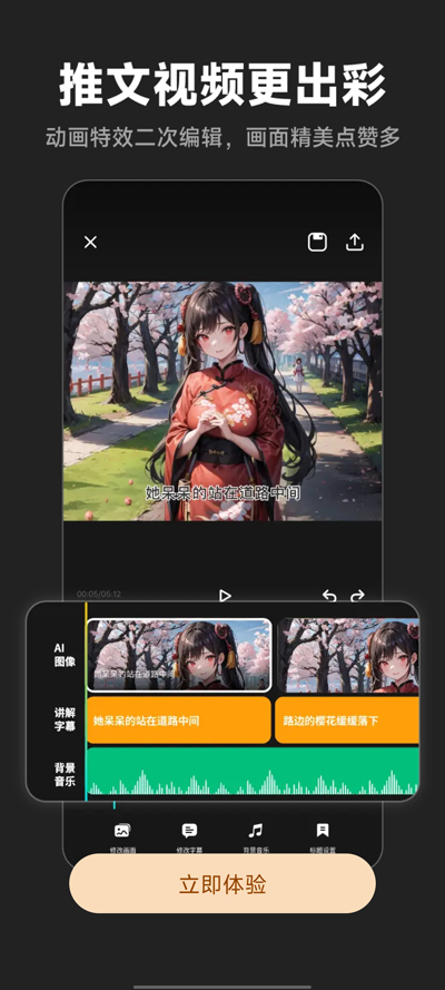 app°v2.3.1 ٷ