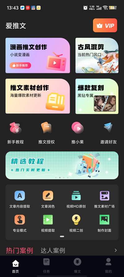 app°v2.3.1 ٷ