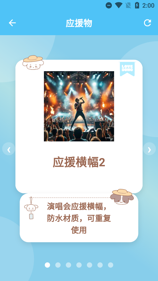 LoveSong°(˿App)v1.0.2 ׿