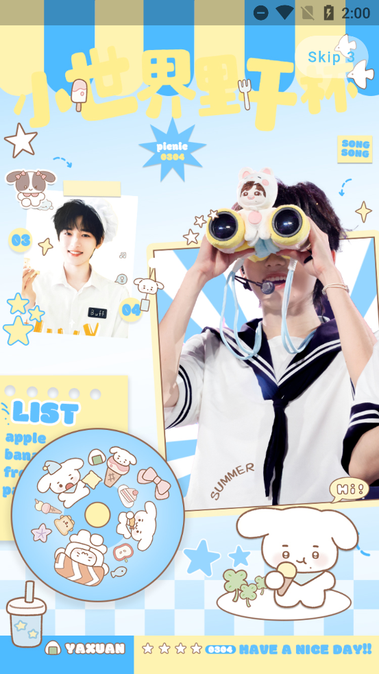 LoveSong°(˿App)v1.0.2 ׿