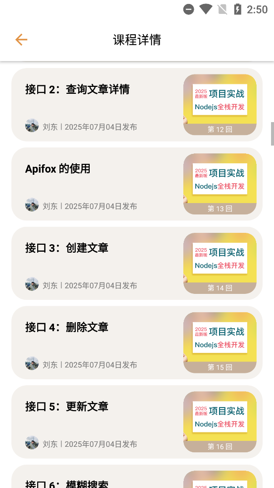 δappٷv3.1.0 °