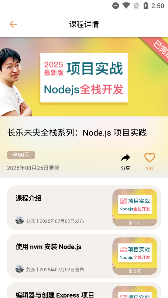 δappٷv3.1.0 °