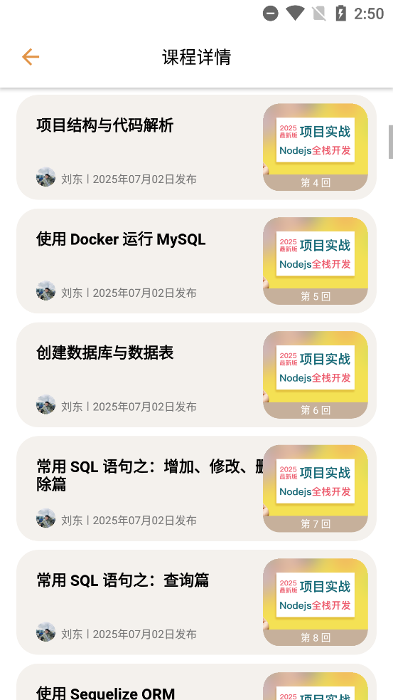 δappٷv3.1.0 °