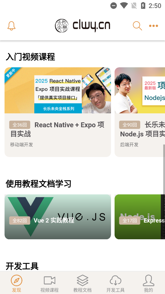 δappٷv3.1.0 °