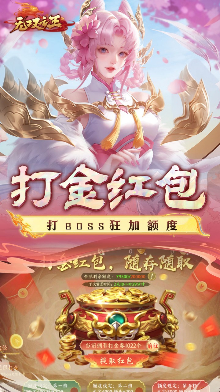 ˫֮0.1޴v1.1.1 ׿