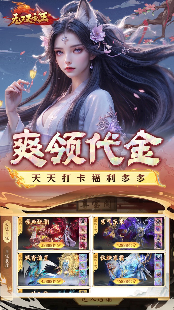 ˫֮0.1޴v1.1.1 ׿