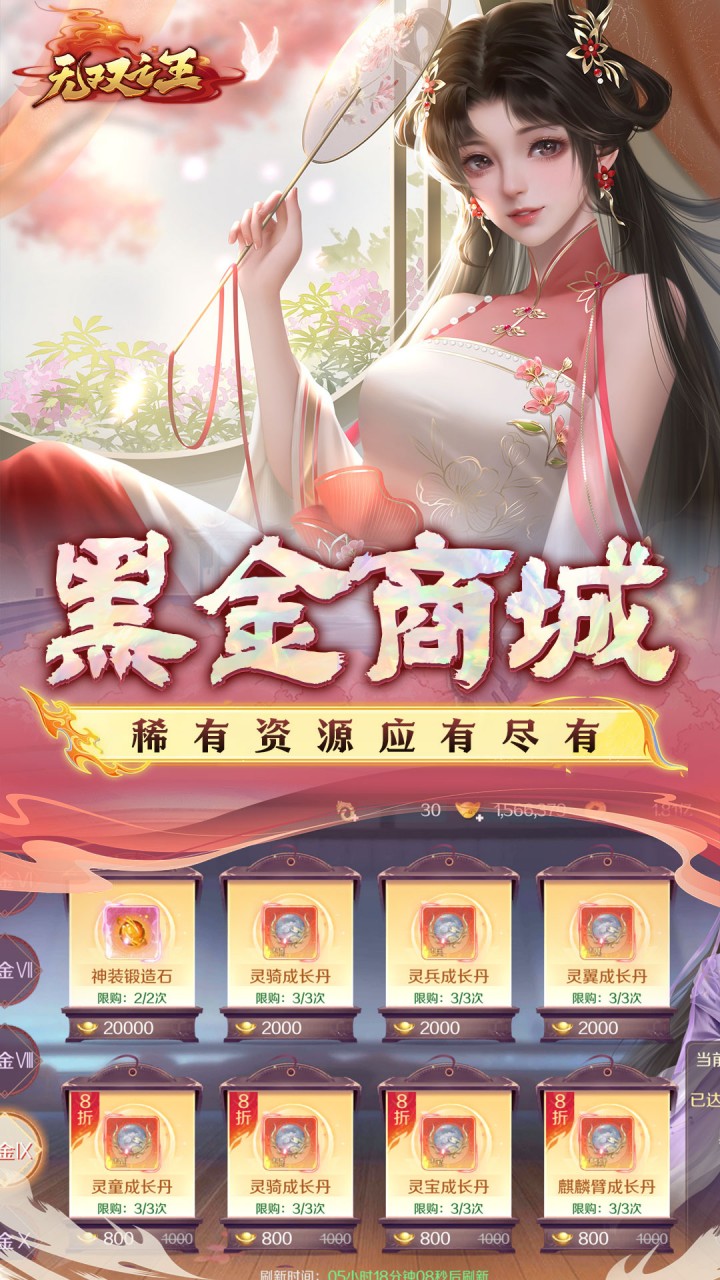 ˫֮0.1޴v1.1.1 ׿