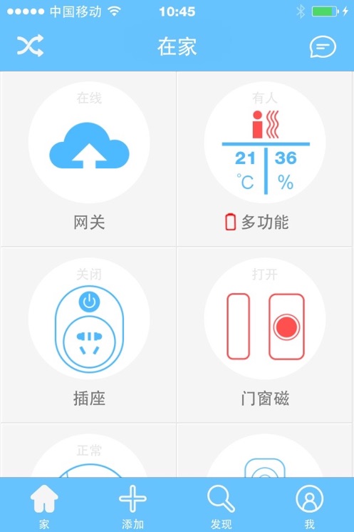 żapp׿v1.6.0(200714) °