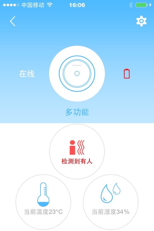 żapp׿v1.6.0(200714) °
