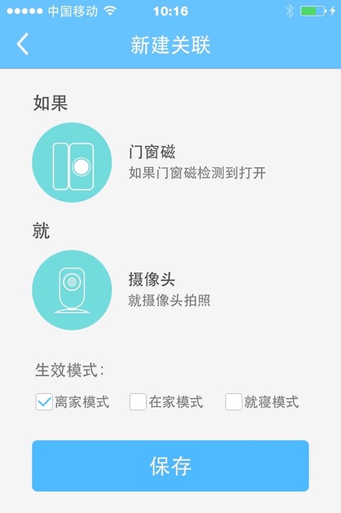 żapp׿v1.6.0(200714) °