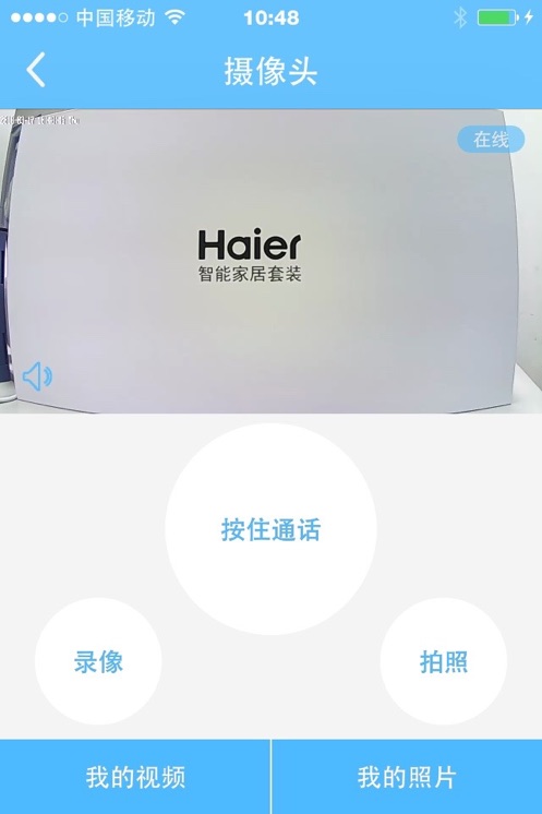 żapp׿v1.6.0(200714) °
