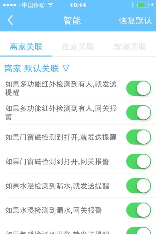 żapp׿v1.6.0(200714) °