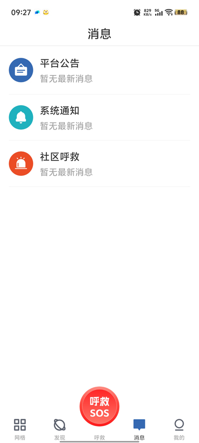 Сذװv1.0.0 ׿