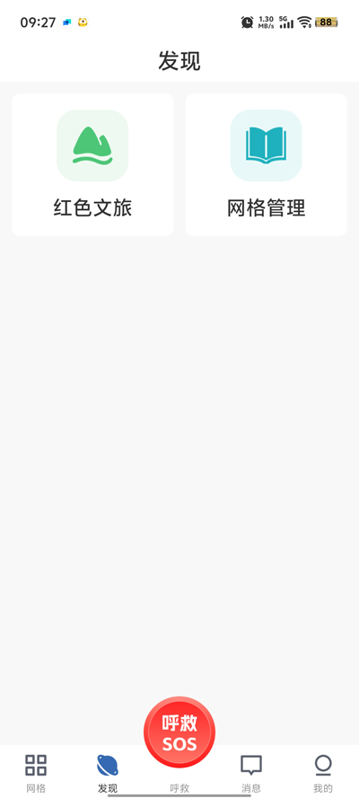 Сذװv1.0.0 ׿