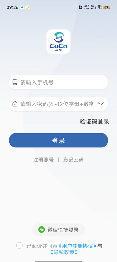 Сذװv1.0.0 ׿
